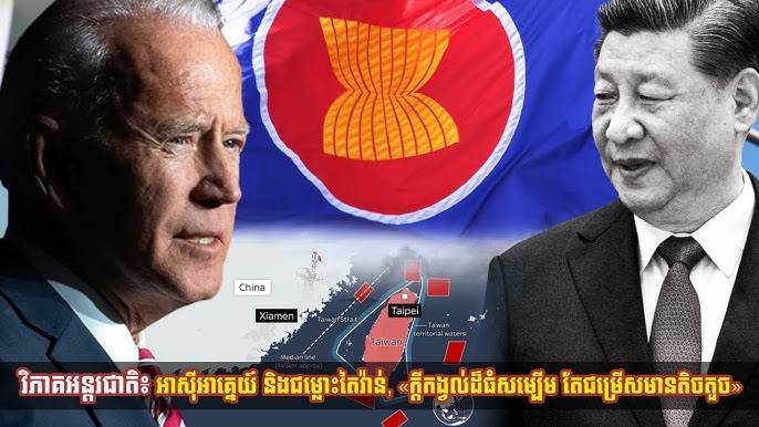 អន្តរជាតិ