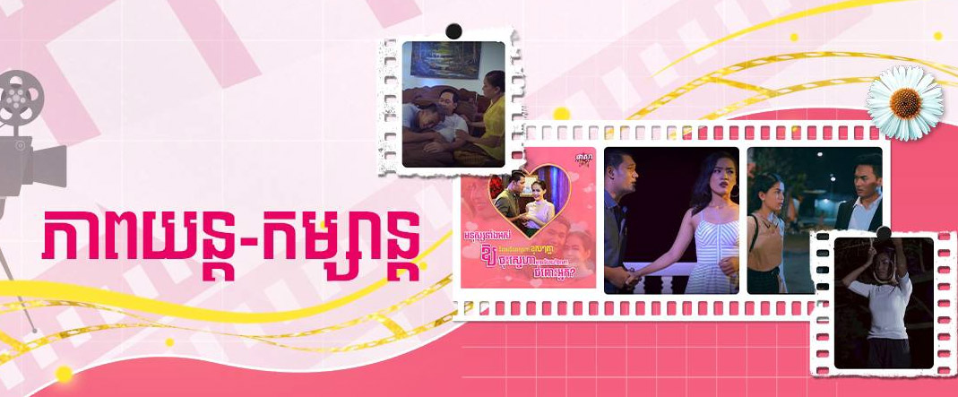 វីដេអូ