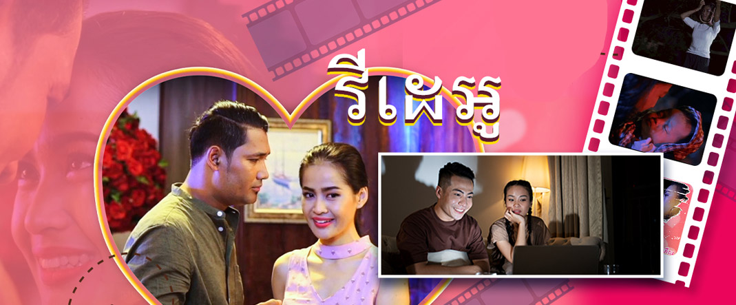 ភាពយន្ត-កម្សាន្ត